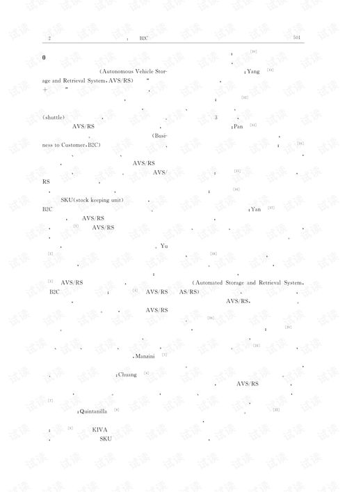 面向b2c电商订单的自动小车存取系统动态储位优化.pdf